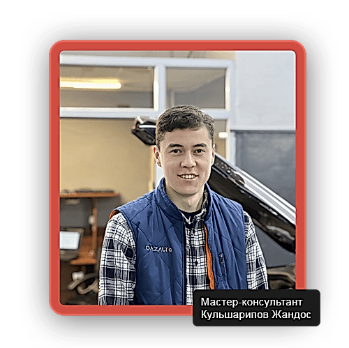 Расчет стоимости