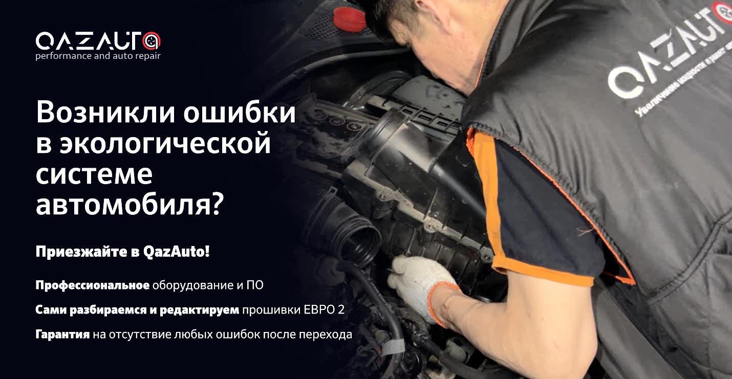 На услуги2 Прошивка ЕВРО2